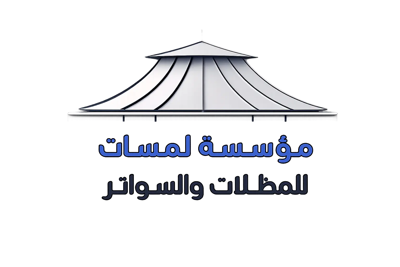 مؤسسة لمسات